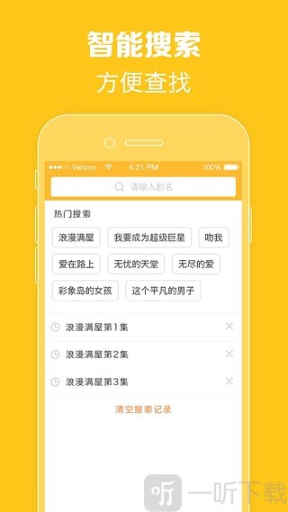 97泰剧网