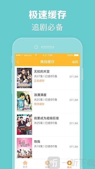 97泰剧网