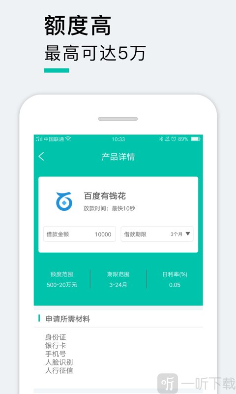 小黑象