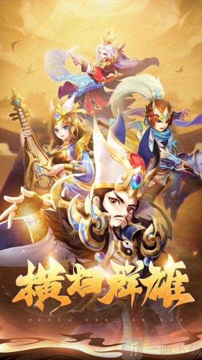 龙魂创世
