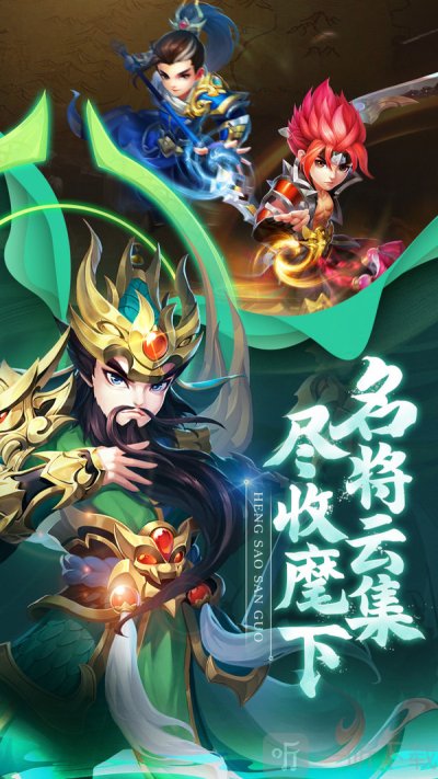 龙魂创世