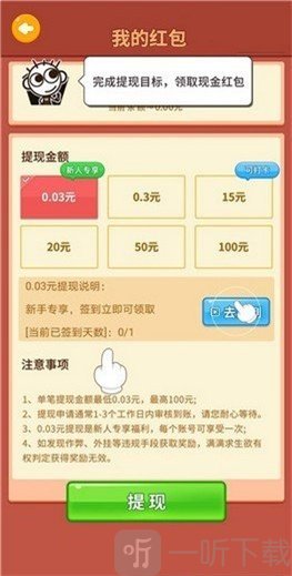 满满求生欲