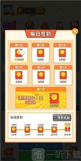 满满求生欲