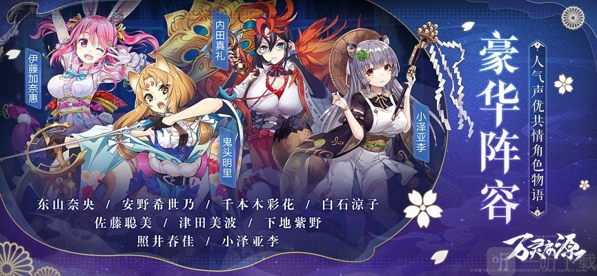 零之神使启源