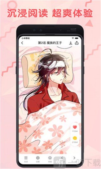 土炮韩漫app