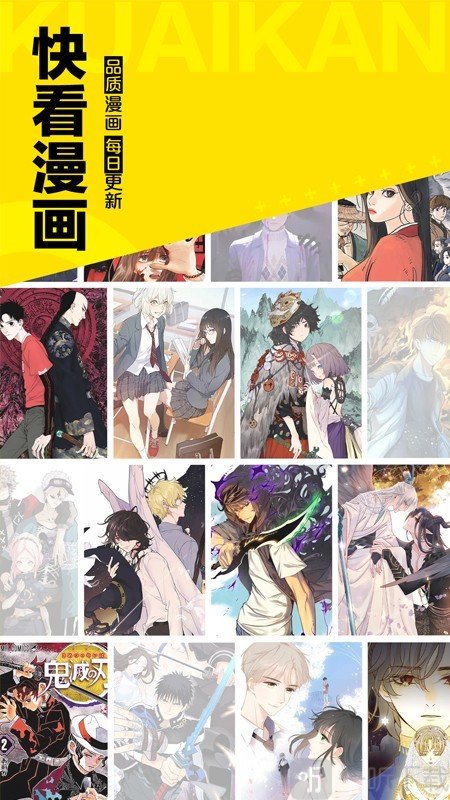 图库漫画app
