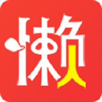 懒人贷款