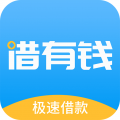 借有钱贷款