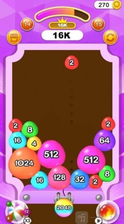 2048玩球球