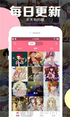 米米漫画app