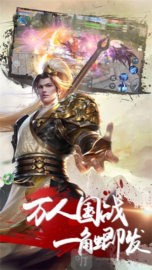 绝世天府