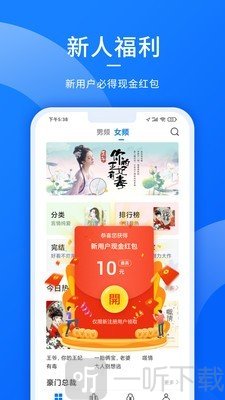 猎文小说最新版