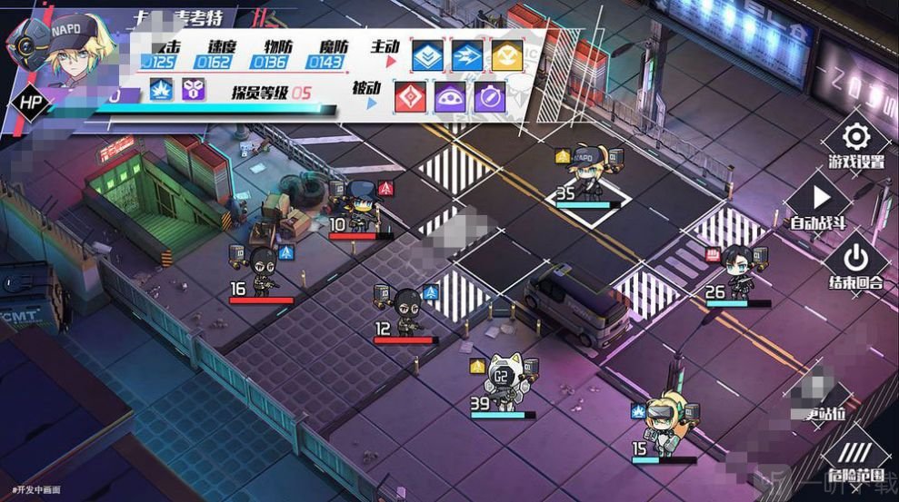 失落舰队