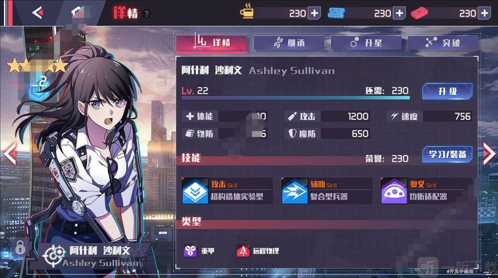 失落舰队