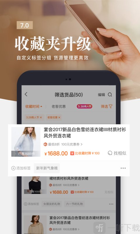 阿里巴巴