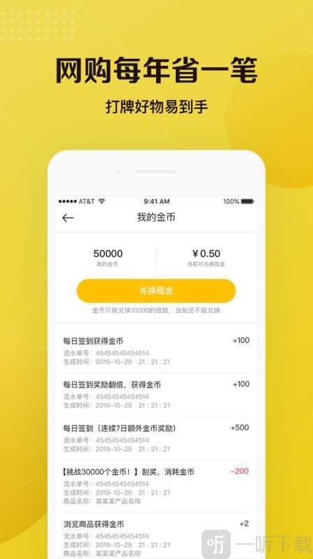 超惠省