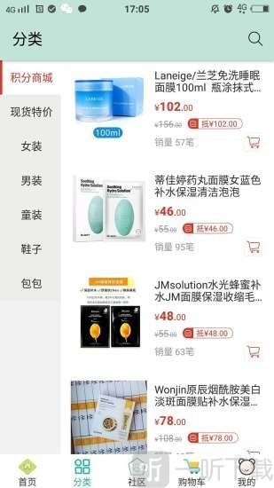 韩品汇