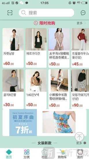韩品汇