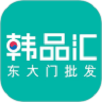 韩品汇