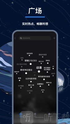 翻面