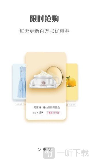 芒果好物