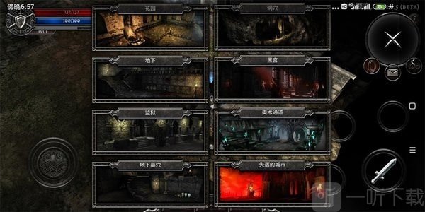 阿尼玛灵魂