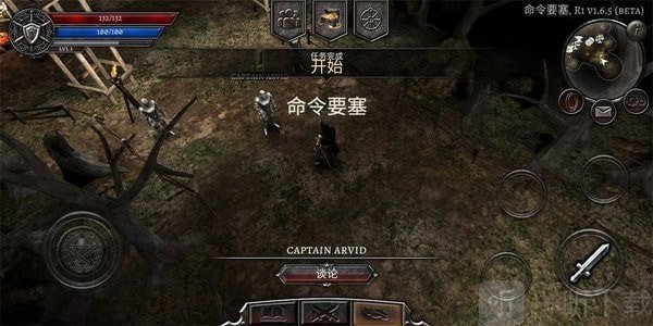 阿尼玛灵魂