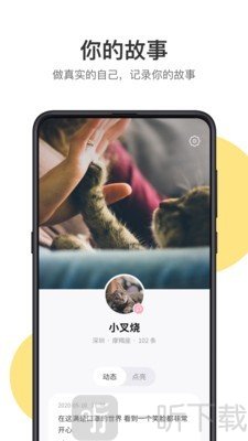 可话