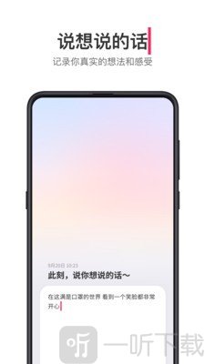 可话