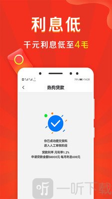 秒进斗金