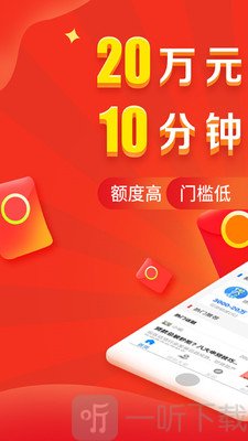 秒进斗金
