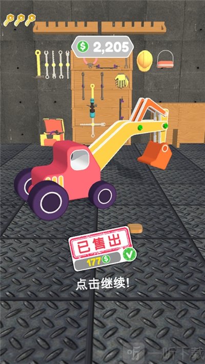 锯木大师