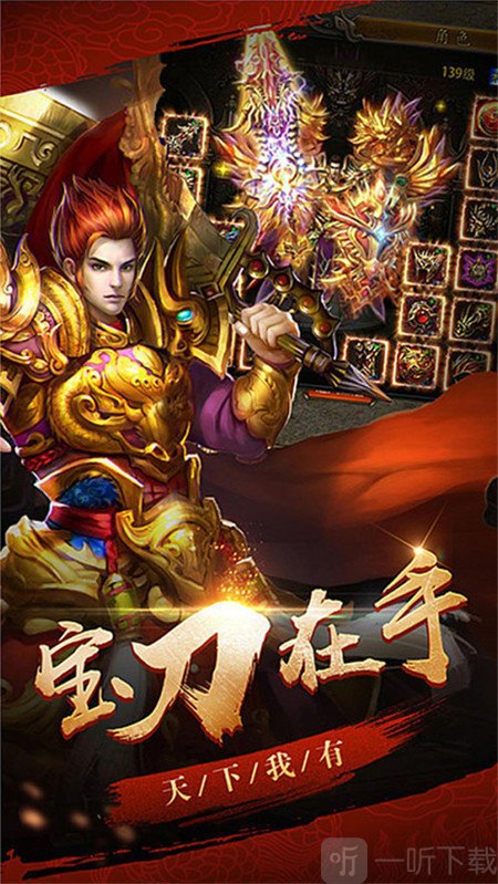 苍穹火龙传奇