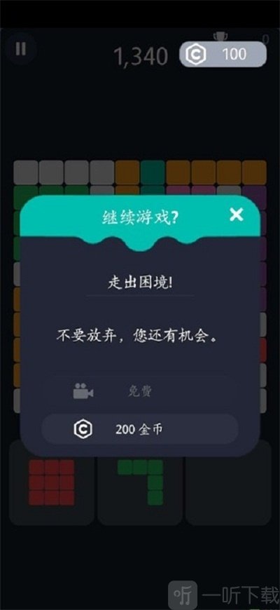 玩赚拼图