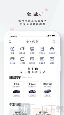 么么分期