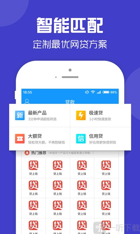 借乐花