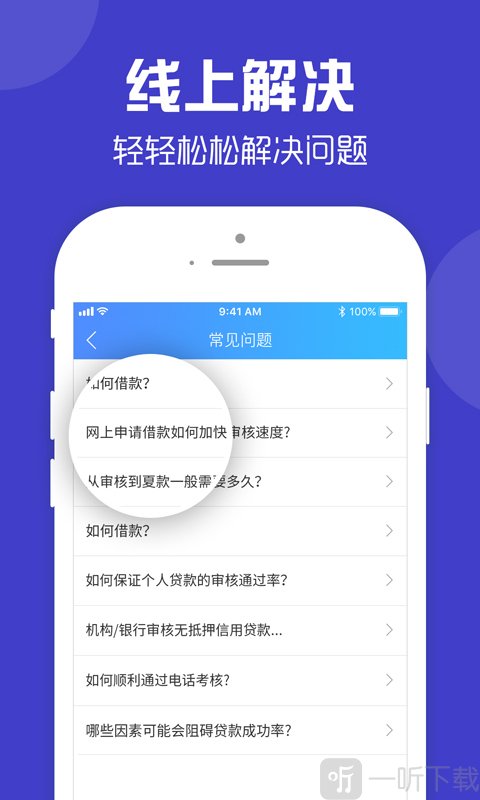 借乐花