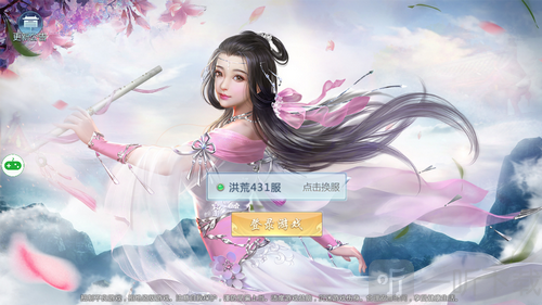 觅仙纪
