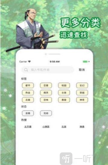 奇葩鱼动漫