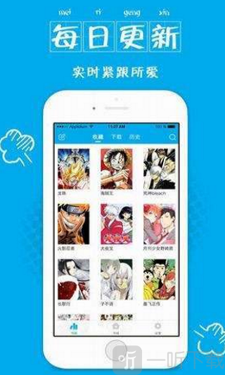 猪窝漫画