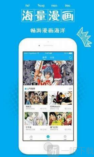 猪窝漫画