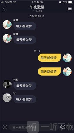 彼鄰交友