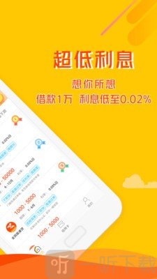 子弹快贷