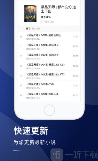 老王讲故事