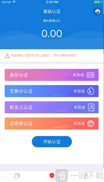 魔术花