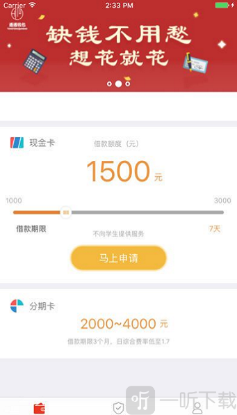 魔术花