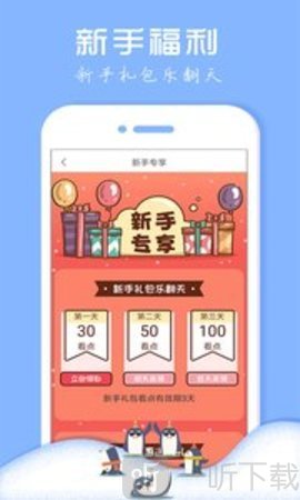 桃树小说