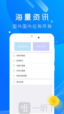 贷款白条