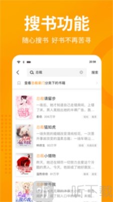 棚阅小说
