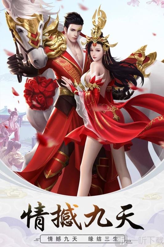 修真世界